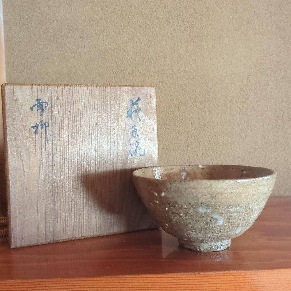 Tea Utensils Ceramic bowl antique artwith box Hagi bowlsw willow diameter approx