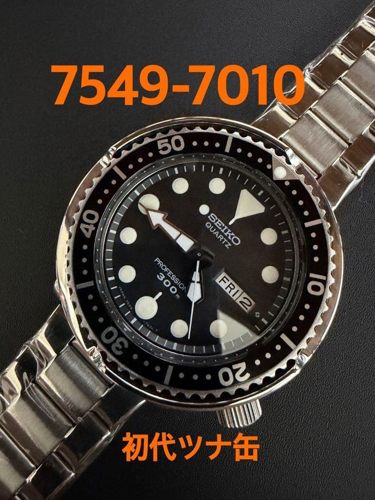 SEIKO Diver 7549-7010 First Gen Tuna Can 300m Vintage Mechanical Watch
