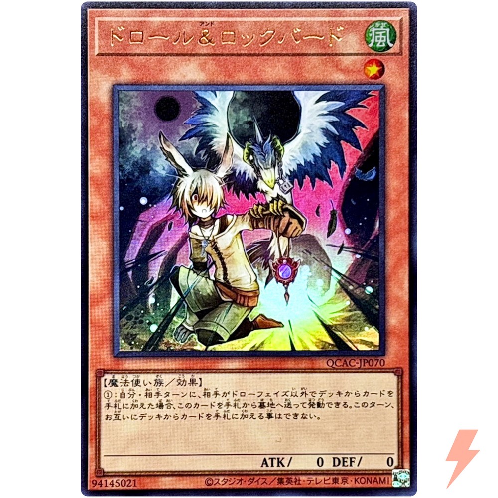 Droll & Lock Bird - Ultra Rare QCAC-JP070 Quarter Century Art Collection YuGiOh