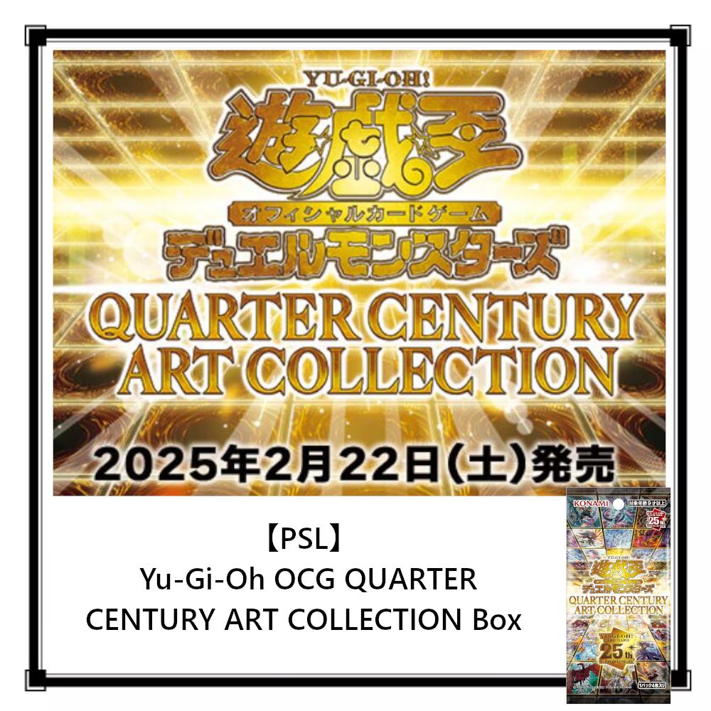 Yu-Gi-Oh OCG Quarter Century Art Collection Box Japanese Edition New CBP