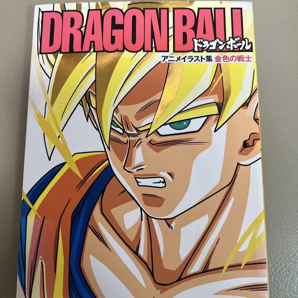 Dragon Ball Anime Mei Golden Warrior Last Collection Ball Dragon Anime