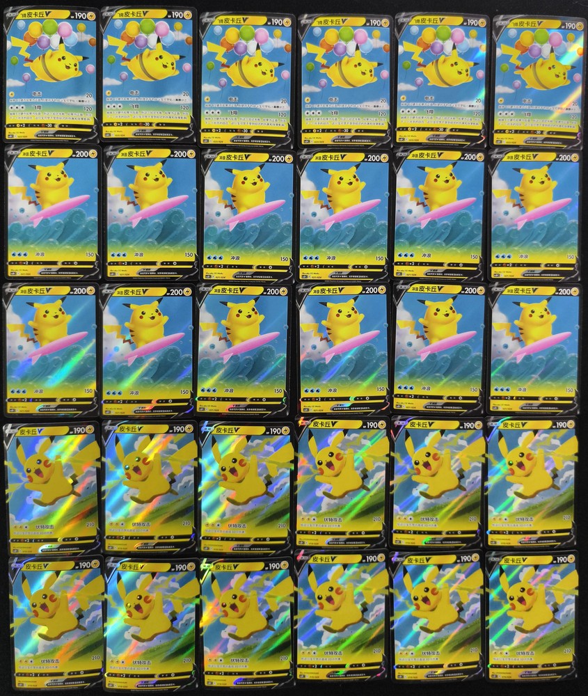 2023 Pokemon TCG S-Chinese Flying Pikachu V Surfing Pikachu V Holo Lot*30 NE40