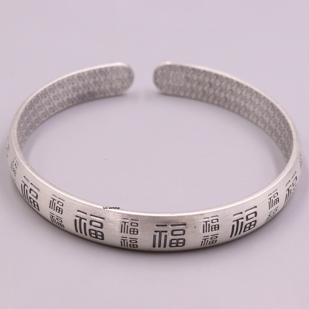 Pure Silver 999 Bracelet 9mmW Satin Finish Cuff Bangle with 福 Character 2.36inch Dia