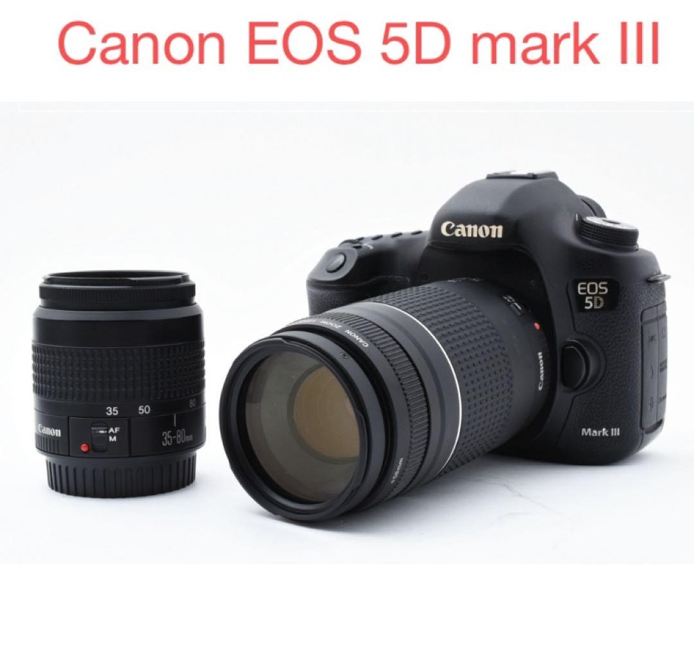 Canon EOS 5D Mark III Full Frame DSLR with Standard Telephoto Lens Kit