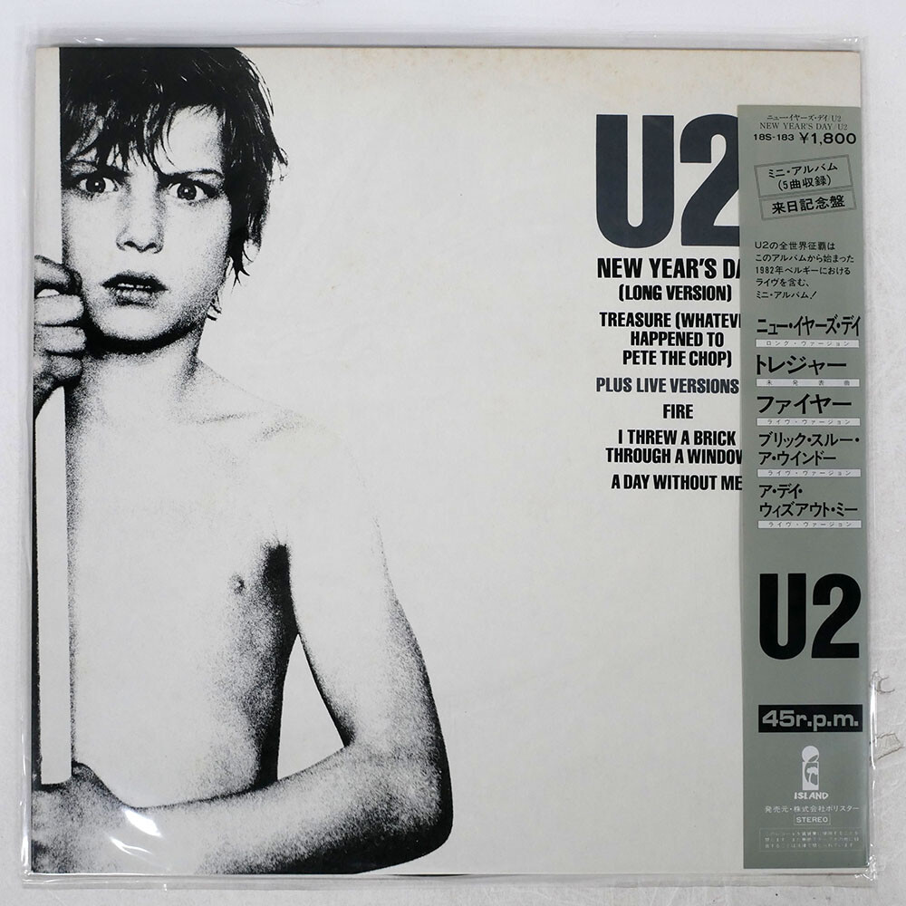 U2 NEW YEARS DAY ISLAND 18S183 Japan VINYL 12-image
