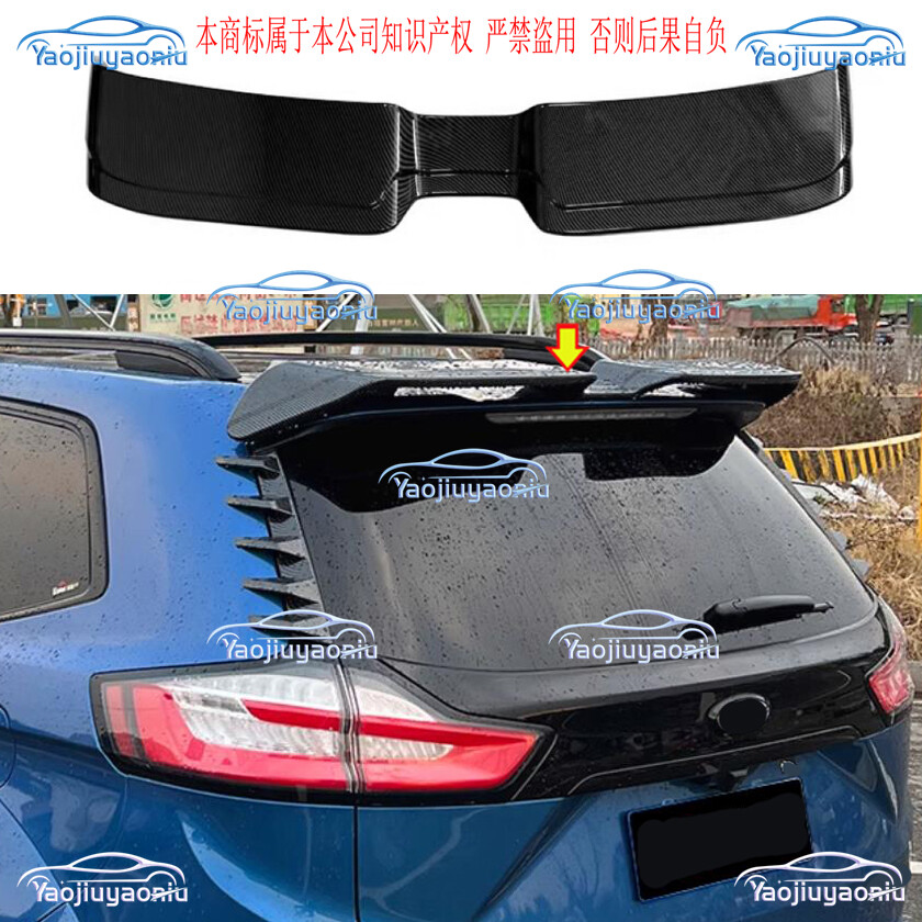 Ford Edge 15-2024 ABS Carbon Fiber Roof Spoiler Exterior Styling