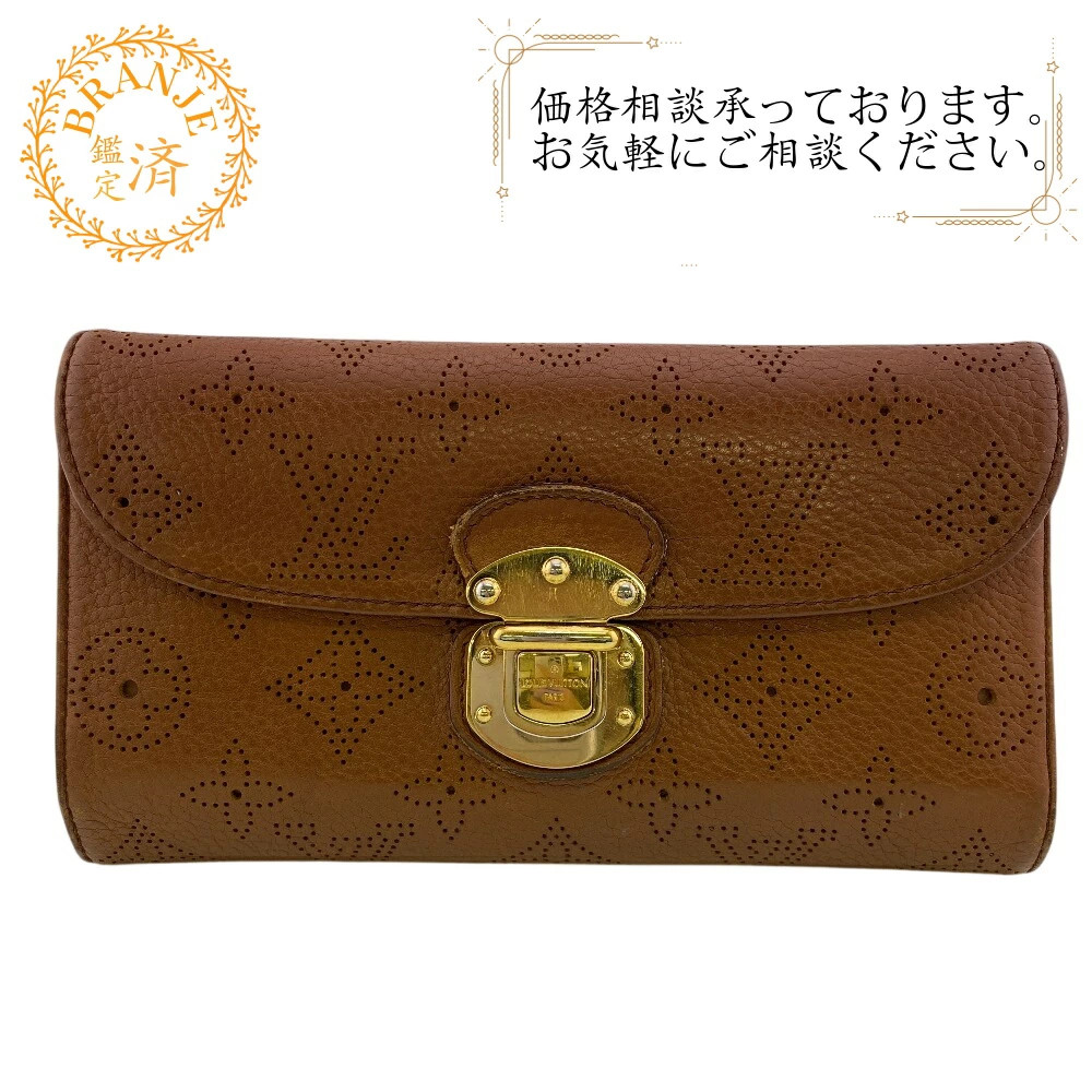 Louis Vuitton Portefeuille Amelia Monogram Mahina Long Wallet