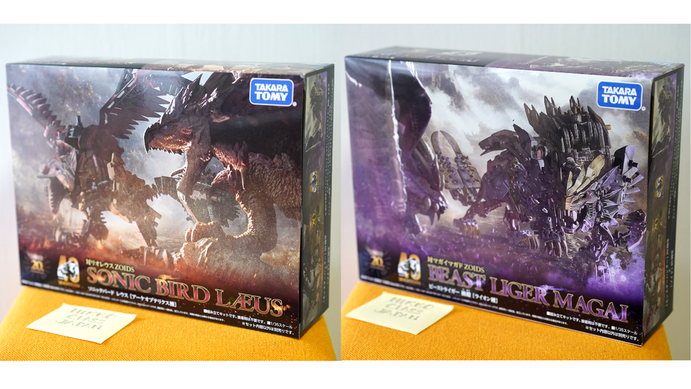 [Set of 2] Takara Tommy Monster Hunter X ZOIDS  Beast Liger & Sonic Bird Laeus