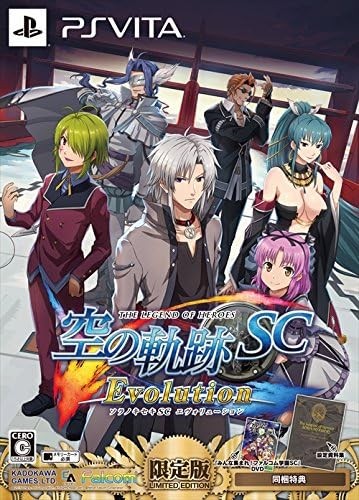 British male legend Sora no Kiseki SC Evolution Limited Edition ... book form JP