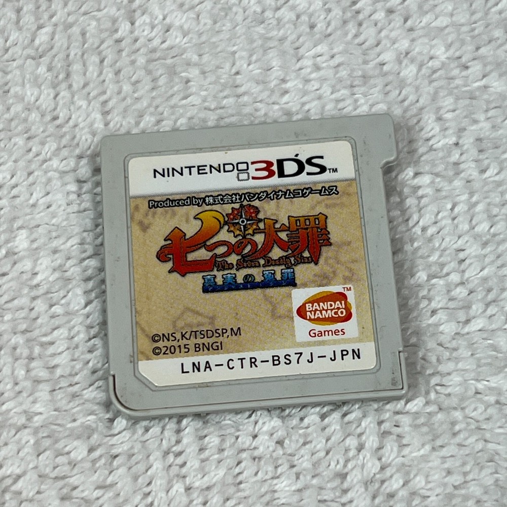 The Seven Deadly Sins False Accusation of Truth 3DS Japanese Version US Seller Fast Shipping