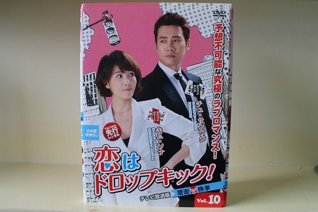 DVD  Love is Dropkick! Masked Detective TV Broadcast Version All 10 Vols.