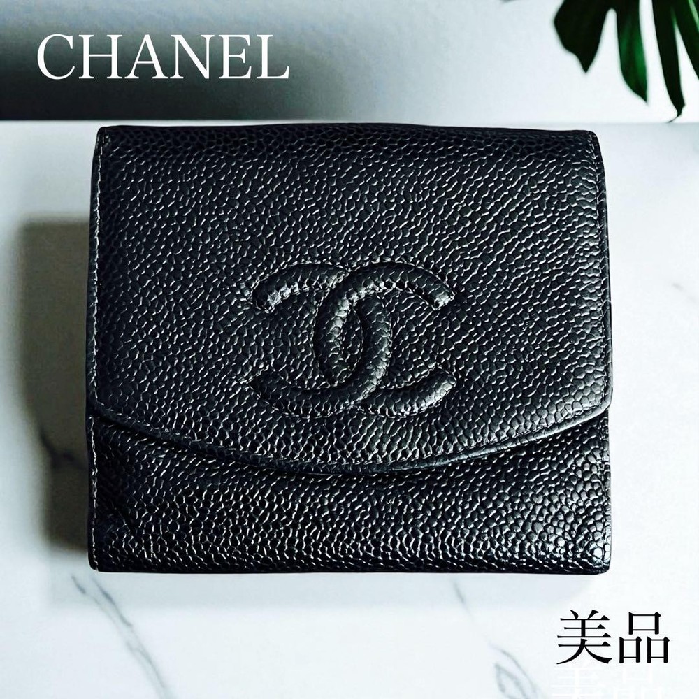 Chanel Caviar Leather Tri-Fold Compact Wallet with Card Slots  