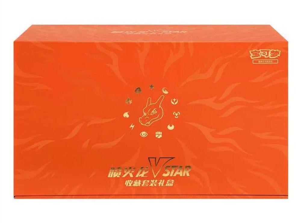 Pokemon TCG S-Chinese Exclusive Charizard VSTAR Collection Gift Box IN STOCK