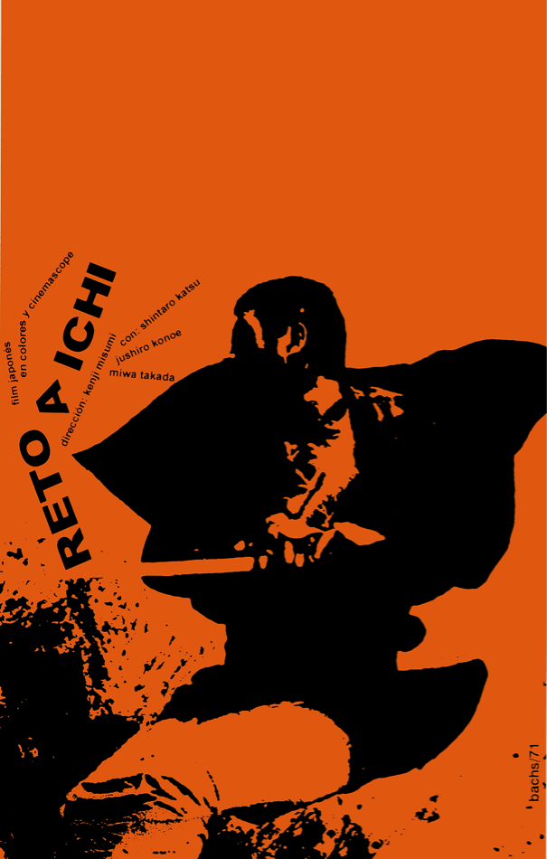 Vintage Japanese Movie Poster Print Reto A Ichi Wall Art Decor Interior Design 1500