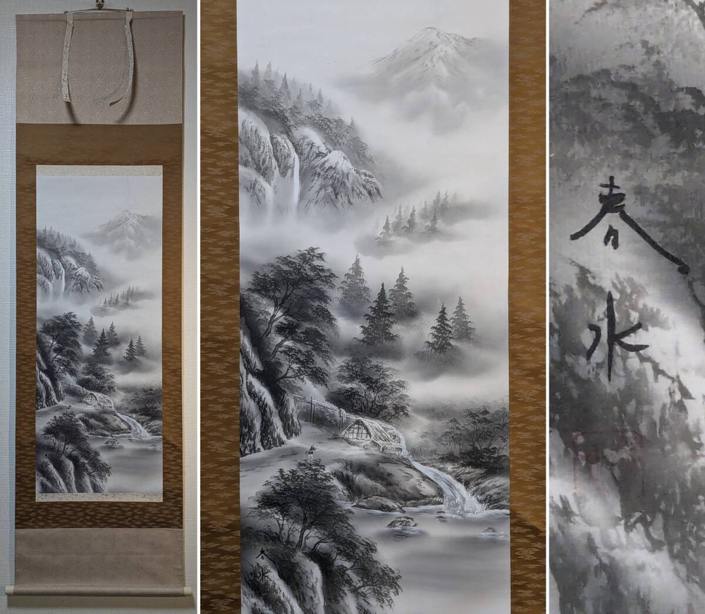 Shin-Made Hanging Scroll, Ink Landscape Painting, Foggy Mountain And Waterfalls,