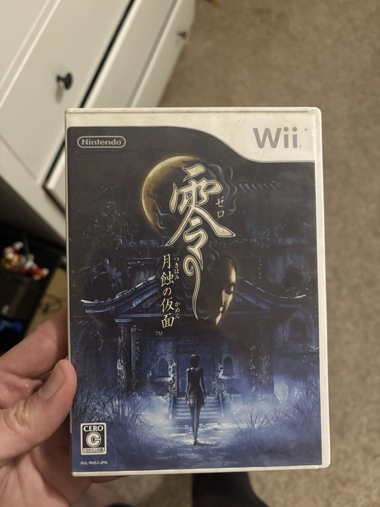 Fatal Frame: Mask of the Lunar Eclipse (Nintendo Wii) - Japanese Version