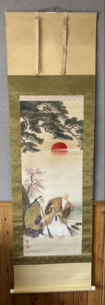 Hanging Scroll / Takasago Kasumiyama Antique Long Item With Box Crane Lucky