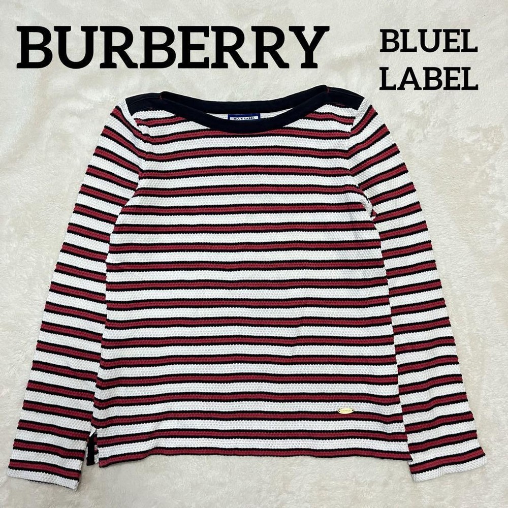 Blue Label 38 Red Stripe Knit Waffle Back Ribbon Top - Used Condition