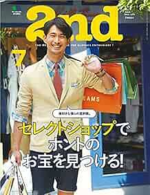 Used 2nd July 2016 ese Men's Fashion Culture magazine  Book form JP