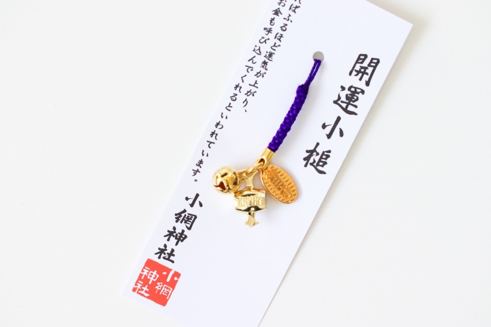 Koami Shrine Lucky Mallet Charm Tokyo – Omamori Strap Gold Coin Bell Prosperity