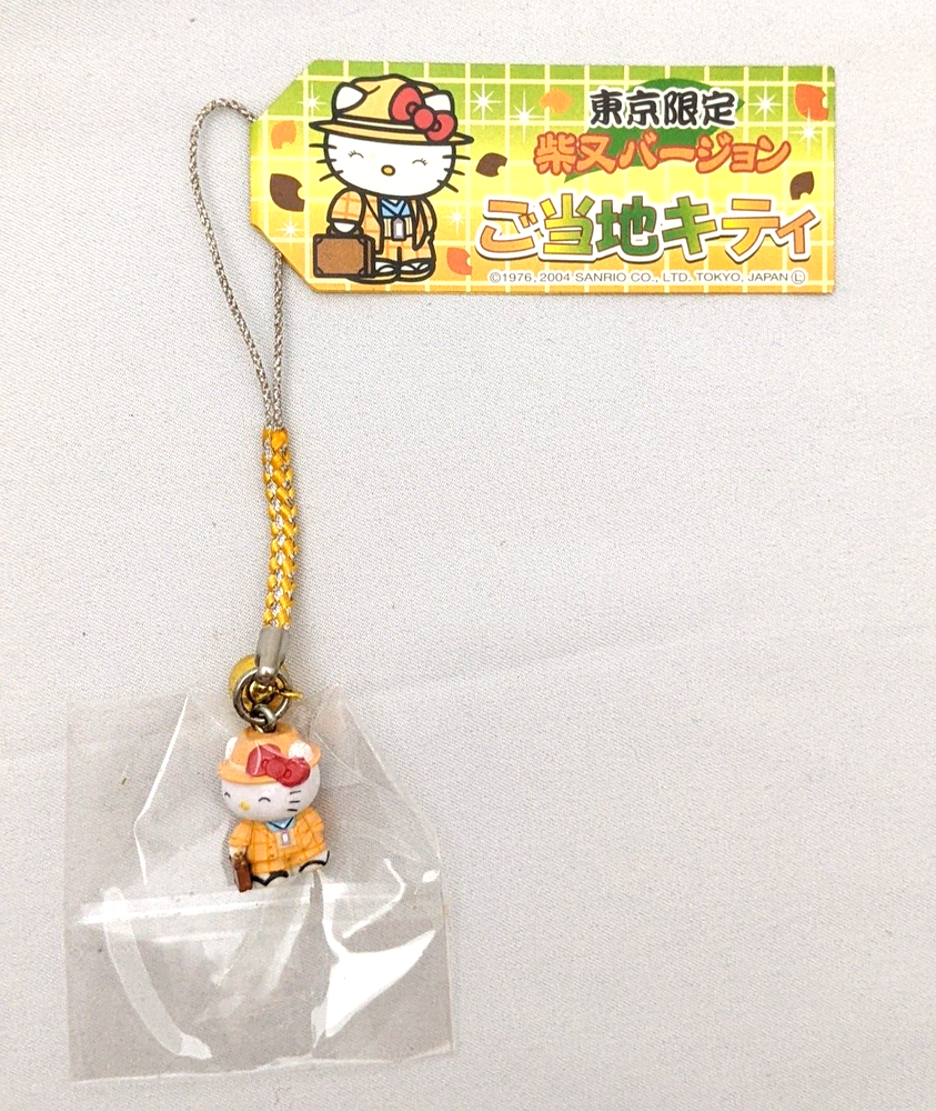 Sanrio Hello Kitty Tokyo Shibamata Limited Edition Gotochi Keychain Charm Strap