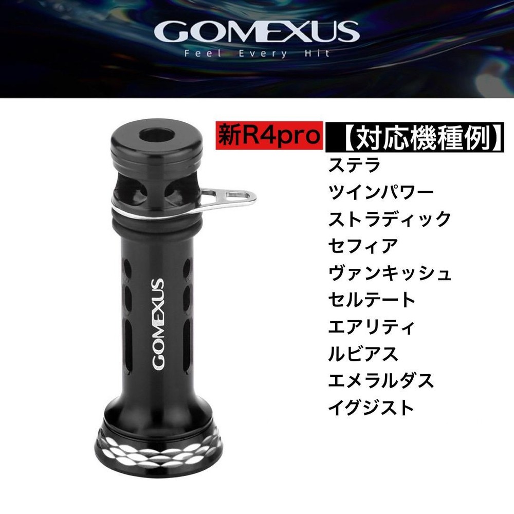 Gomexus Black R4 Reel Stand for Daiwa Shimano Stella Sefia Fishing Reels