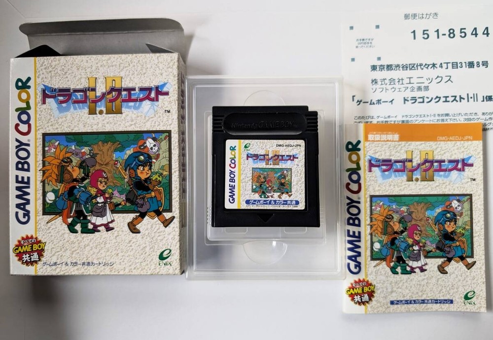 Dragon Quest 1 & 2 Bundle for Nintendo Game Boy Color Japan Version