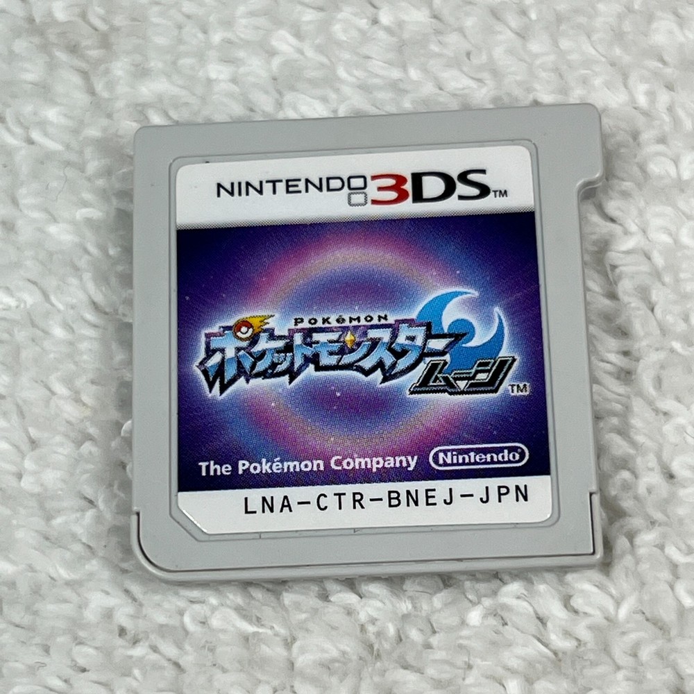 Pokemon Moon 3ds Game Japanese Version US Seller LNA-CTR-BNEJ Cartridge Only