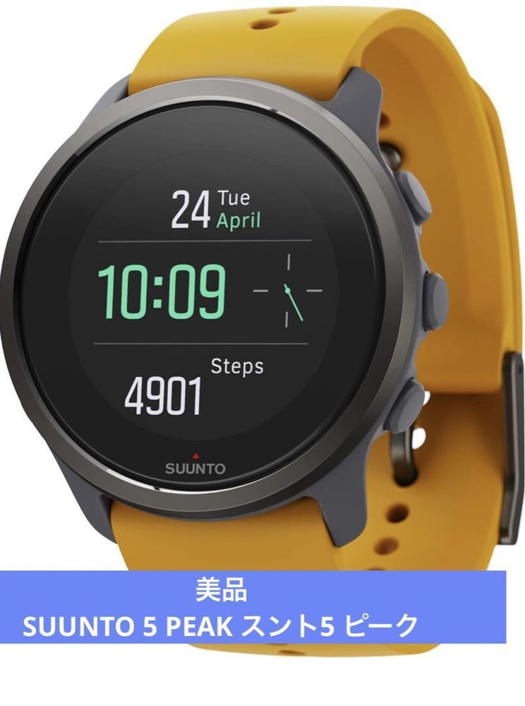 Suunto 5 Peak Yellow Smart Watch