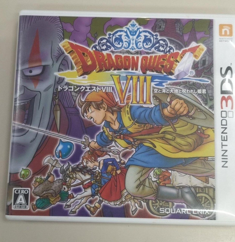 Square Enix Dragon Quest 8: Sky, Sea, Earth, And The Cursed Princess 3Ds Softwar