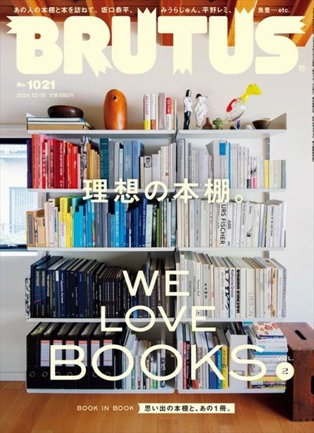 BRUTUS December 15 2024 Men's Lifestyle Magazine Japanese Book