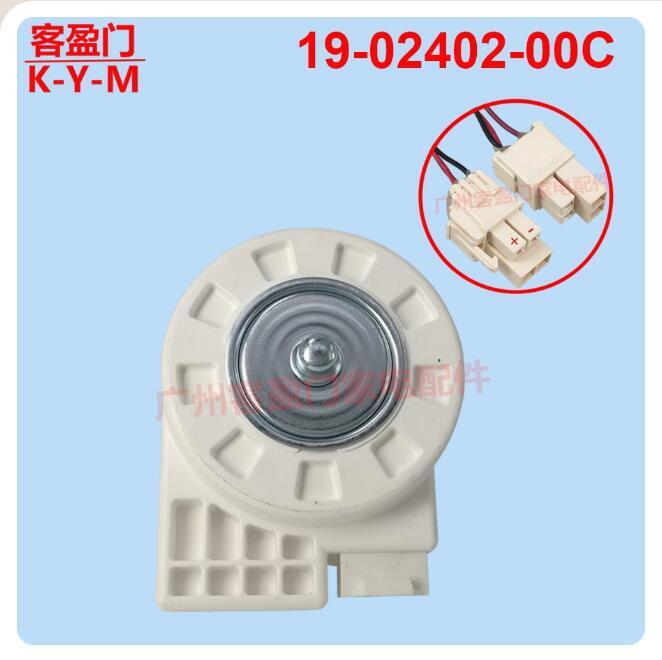 Fan Motor ESE5668DA 556SGD 5502GD 550GSD 5508WD For Electrolux Refrigerator ~~~