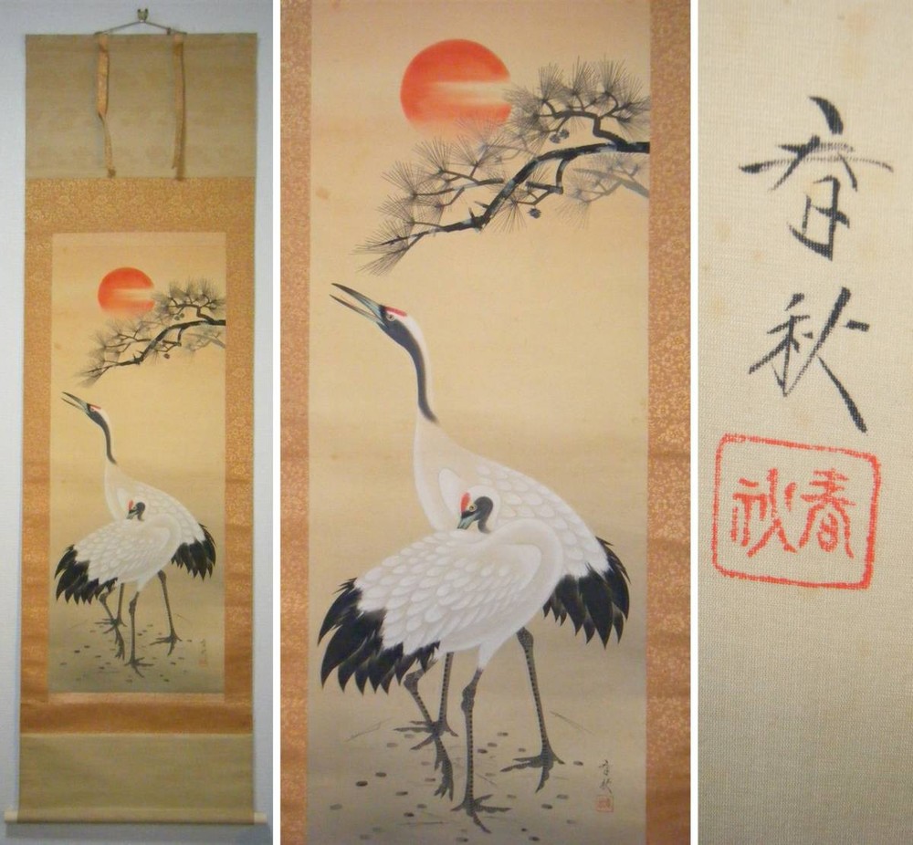 Hanging Scroll, Spring And Autumnal Inscription, Double Crane, Masterpiece, Boxe