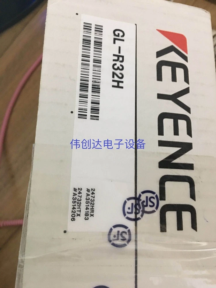 1PC New Keyence GL-R32H Safety Light GLR32H Expedited Shipping