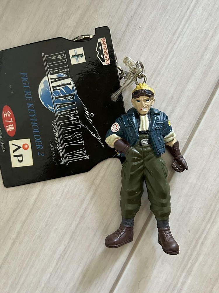 Retro Fantasy Sid Keychain Vintage Cartoon Accessory