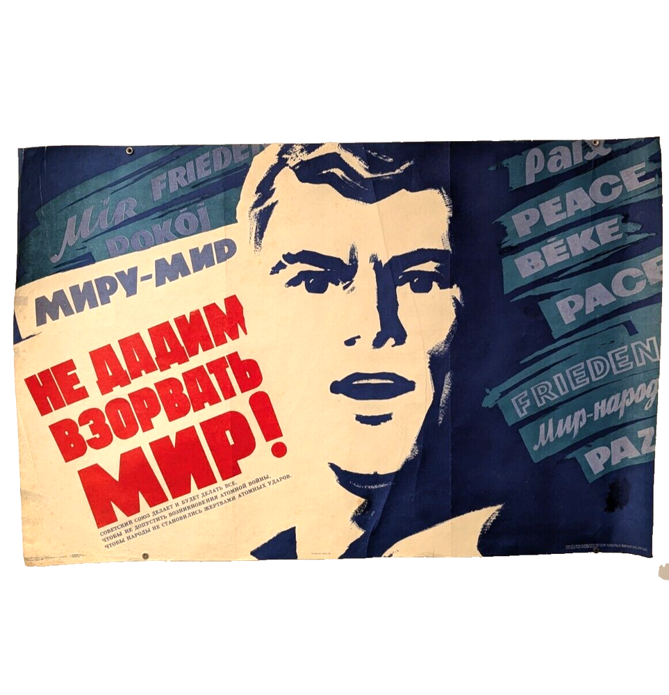 Anti-War Communist Propaganda Big Poster - Stop Global Destruction