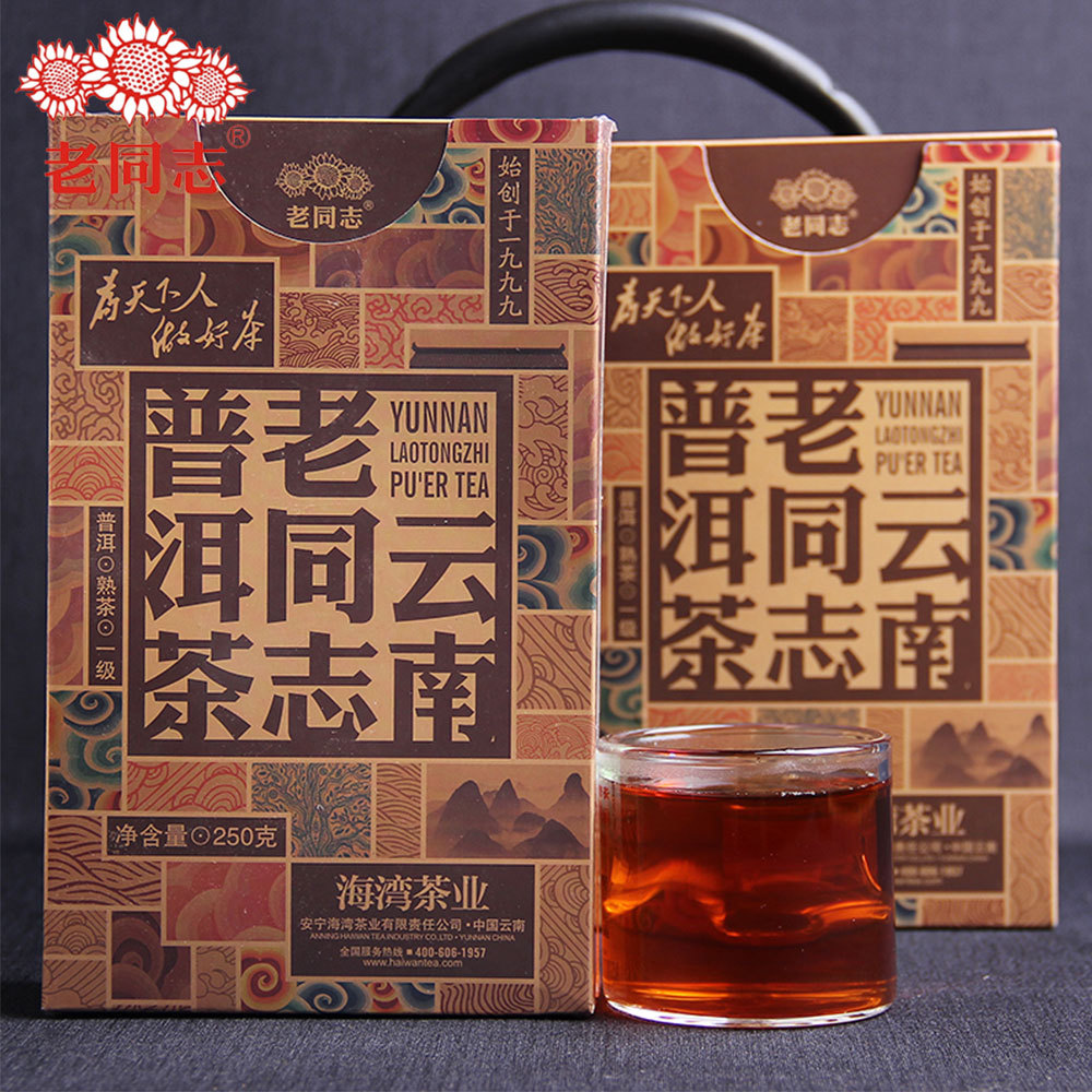 Tea Natural Pu-erh Tea First Grade Loose Ripe Puer Tea 250g/8.8oz
