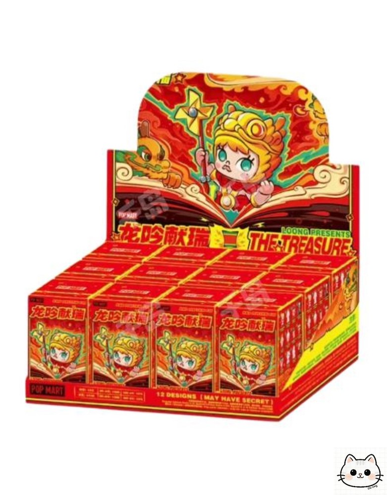 One Set Loong Presents the Treasure Series Blind Box Sealed Doll Figure Toy Gift