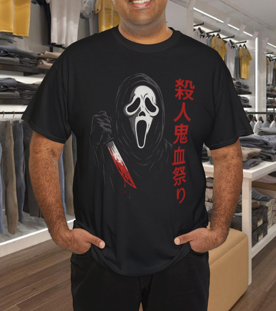 Scream Ghost Face T-Shirt