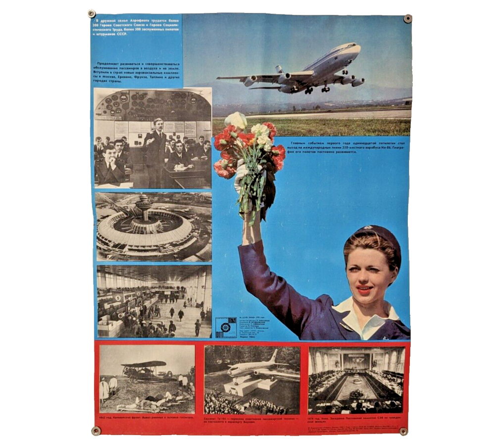 Vintage 1983 Aeroflot Stewardess Soviet Aviation Propaganda Poster RRR
