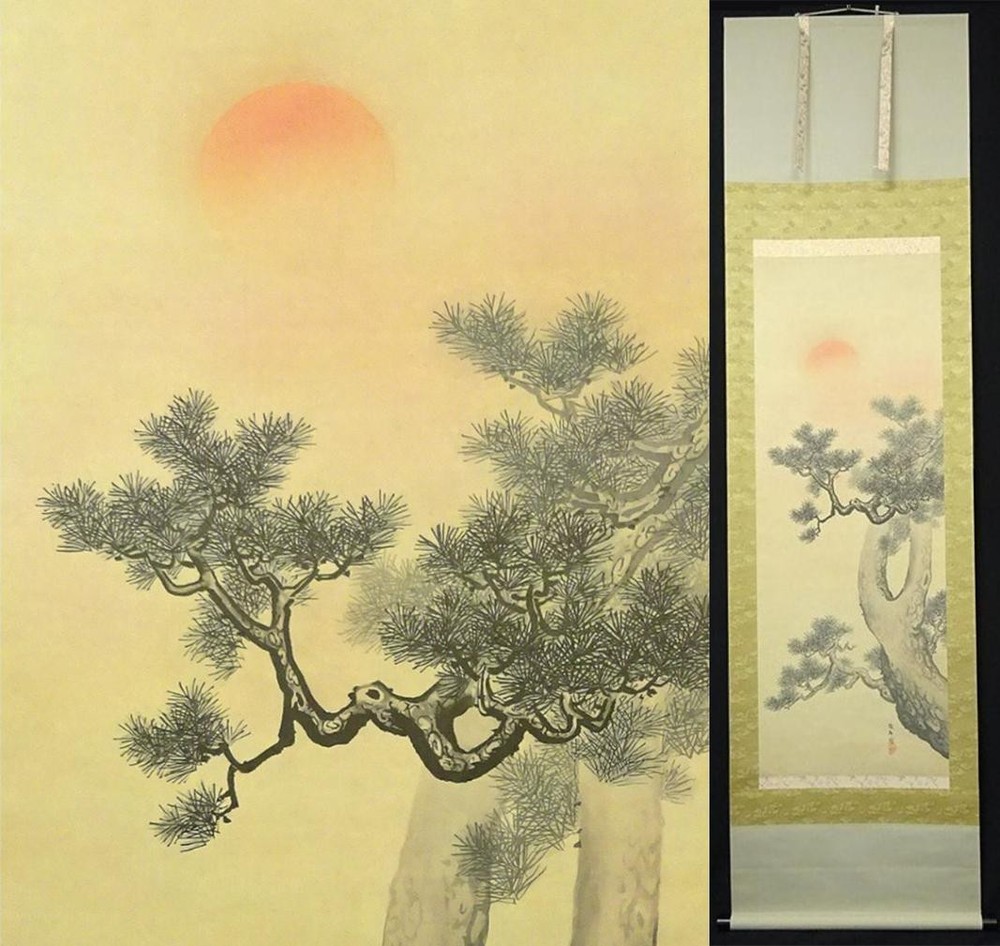 Reproduction Painting Hanging Scroll Hashimoto Masakuni, Old Pine Sun, Silk, Box