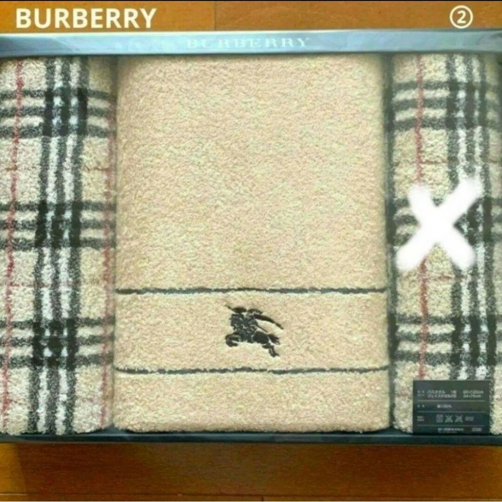 Burberry Beige Nova Check Bath Towel and Face Cloth Set Pre-Owned
