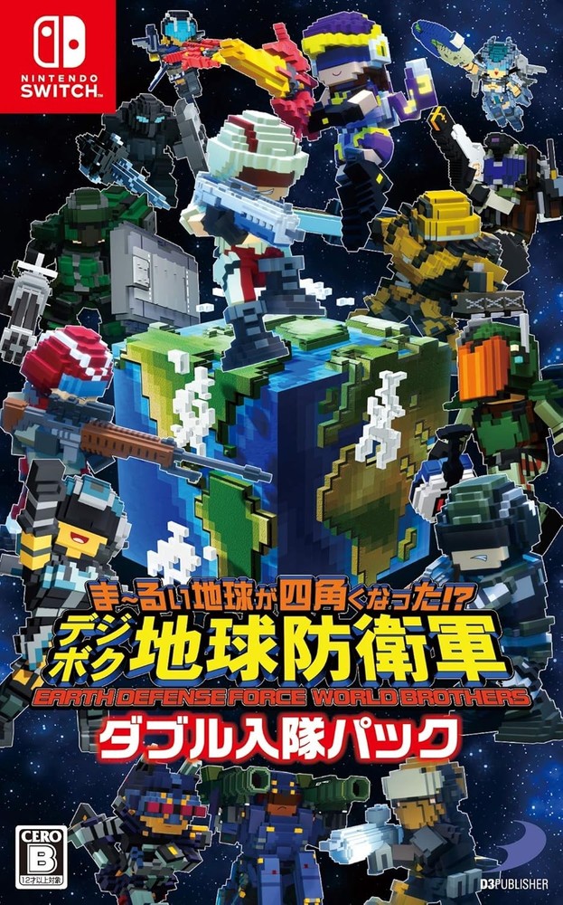 Has the round earth become square? DigiBoku Earth Defense Force ... book form JP