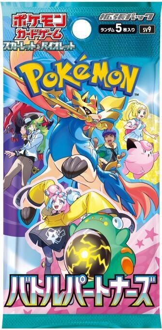 Pokémon Japanese Battle Partners Sealed Booster Pack [US SELLER] Free Shipping