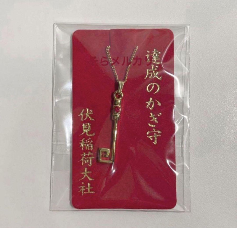 Kyoto Fushimi Inari Taisha Achievement Key Charm Red Amulet for Success