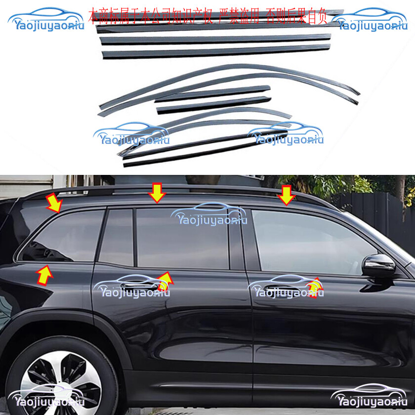 For Benz GLB/EQB 2020-2024 Black Titanium Car Window Molding Strip Cover Trim