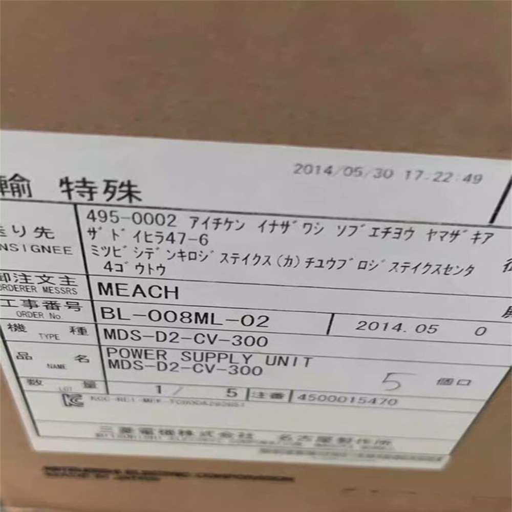 Mitsubishi MDS-D2-CV-300 Servo Drive New In Box MDS-D2-CV-300 Fast Free Shipping