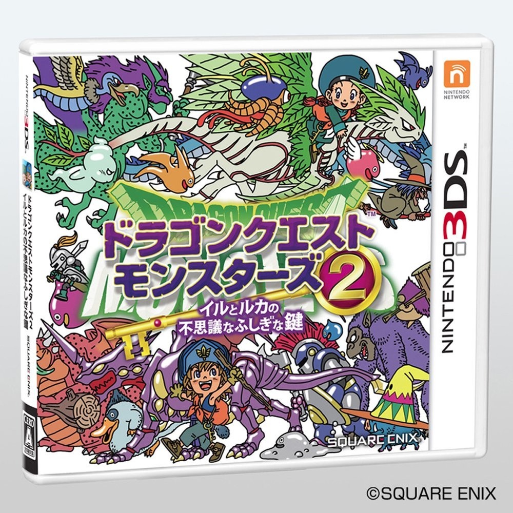 Dragon Quest Monsters 2: Iru and Luka's Mysterious Key - 3DS book form JP