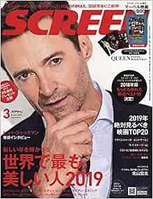 SCREEN Mar 2019 Japanese magazine movie Hugh Jackman QUEEN Book ... book form JP