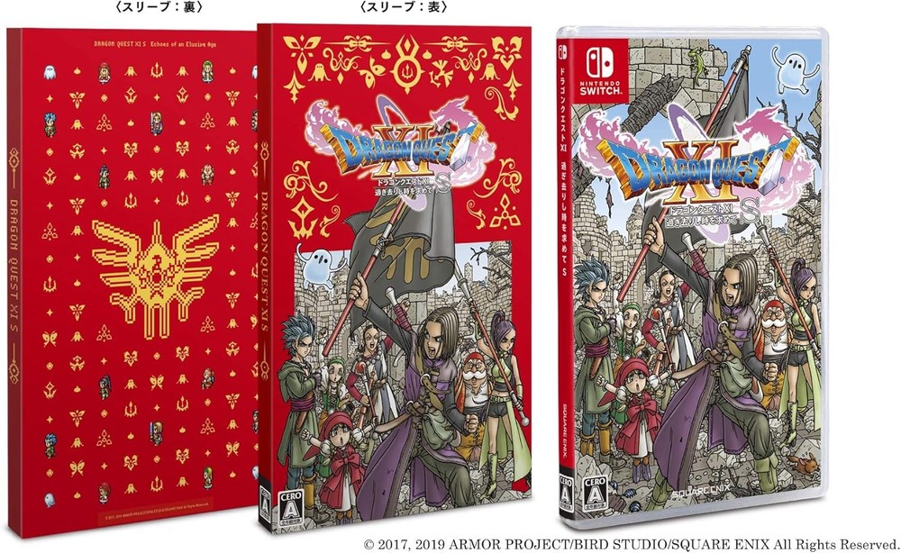 [New price version] Dragon Quest XI In Search of Bygone Time S -... book form JP